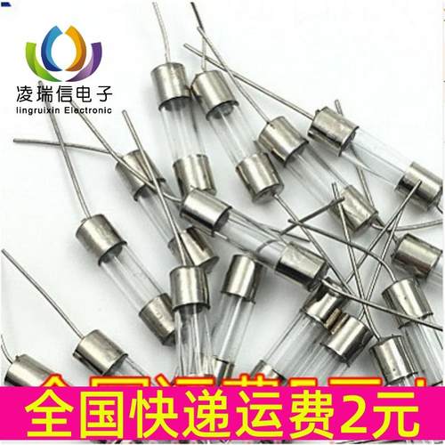 5x20mm 保险丝管 10A 带引线玻璃管保险丝 F10AL250V