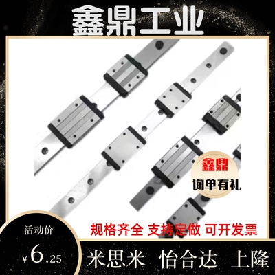 23直线导轨IAS/IBJ/IAV/IAS/IAP/01/03/05/06/21-H24 H28 H33 H42