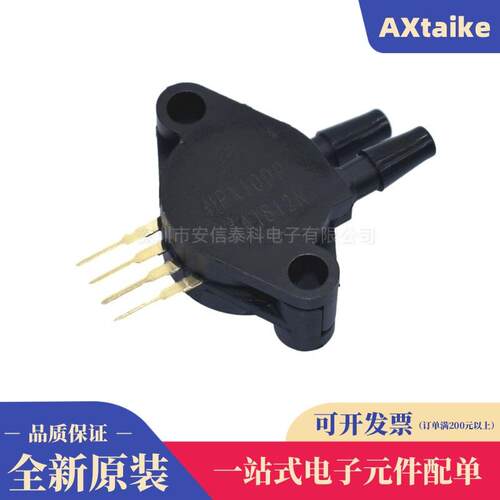 压力传感器 MPX10DP 封装ZIP-4 10kPa 传感器 芯片IC直插全新原装