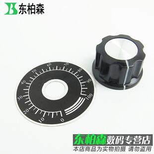 一套：电位器帽子A03旋钮+刻度盘 MF-A03胶木旋钮帽WTH118系列