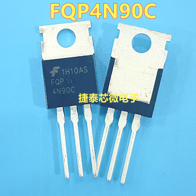 全新原装正品 FQP4N90C TO-220 4A 900V 场效应管 质量保证