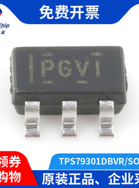 宏图伟业 TPS79301DBVR 单输出LDO线性稳压器SOT-23-6 集成电路