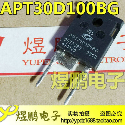 原装进口拆机 APT30D100B APT30DQ100BG APT30D100BG  测量好直拍