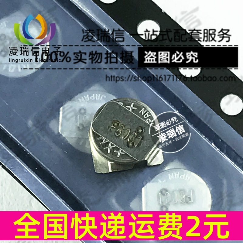 原装 XH414H-IV01E 后备电池 法拉电容 3.3V0.07F XH414HG-IV01E