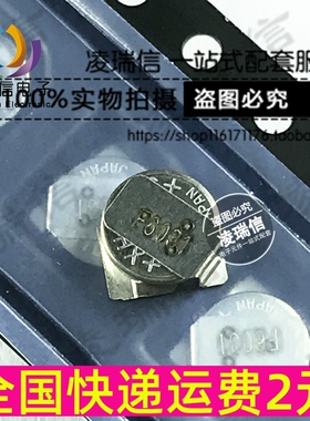 原装 XH414H-IV01E 后备电池 法拉电容 3.3V0.07F XH414HG-IV01E