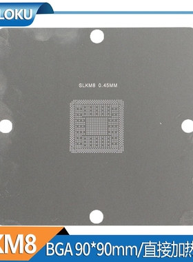 BGA钢网DH82031PCH SLKDE SLKM9 DH82029PCH SLKM8 SLKDD DH82X99