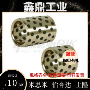 L50 L40 L20 OFL01 L25 L12 d25 L35 无油衬套 L15 L30 L16