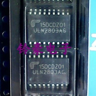 贴片IC ULN2803A ULN2803AG 达林顿晶体管阵列芯片 可直拍