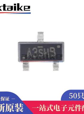 50只 SI2303 A3SHB CJ2303 SOT-23 1.4A/30V MOSFET场效应 贴片