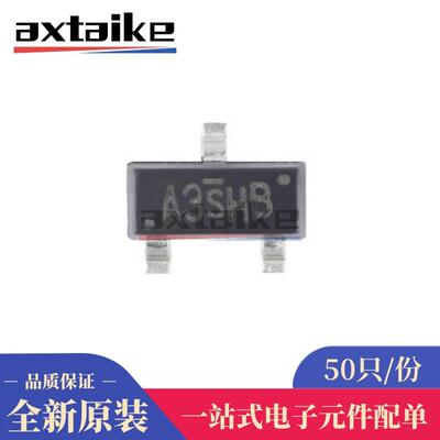 50只 SI2303 A3SHB CJ2303 SOT-23 1.4A/30V MOSFET场效应 贴片