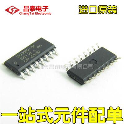 进口原装 CY2309SI-1HT SOP-16 3.3V零延迟缓冲器 贴片