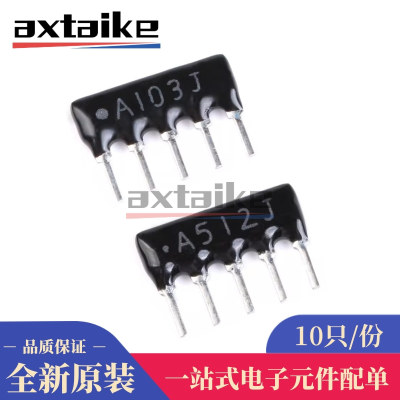 10只 5脚 直插排阻 A102J A103J A472J A203J 1K 10K 2K 4.7K 104