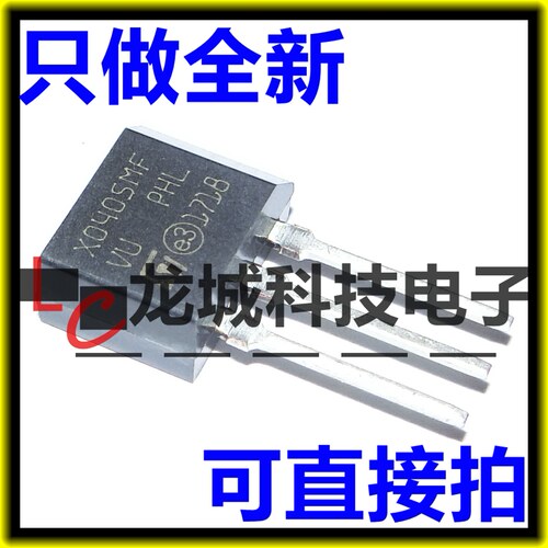 全新X0405MF 直插TO-202 4A 单向可控硅 X0405 Z0405 可直拍