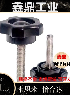 替代米丝米五角旋钮 NPEM/NPEF5/6/8/10-10/20/30/40