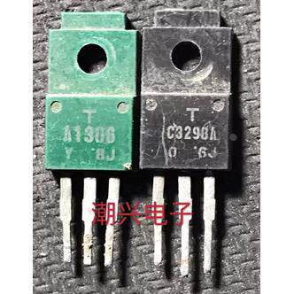 原装原字进口拆机 2SA1306A 2SC3298A A1306  C3298 功放音频推动