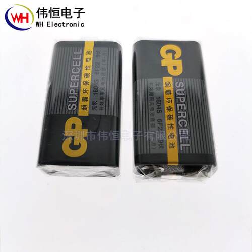 6F22方块电池 1604S 9V 9伏 万能表电池 玩具遥控烟雾报警器用