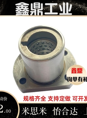 替米斯米直线旋转轴承线性滚珠衬套LBHC/LBHCW 6 8 10 12 16 20