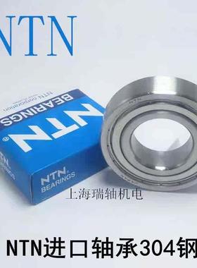 进口NTN 304 440不锈钢轴承S6310 S6311 S6312 S6313 S6314 S6315