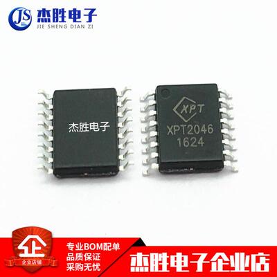 全新原装 XPT2046 2046 贴片 TSSOP16 密脚封装 触摸屏控制芯片IC