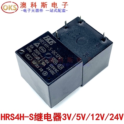 HKE汇港继电器HRS1H HRS2H HRS4H-S-DC5V DC12V DC24V -C -N(1只)