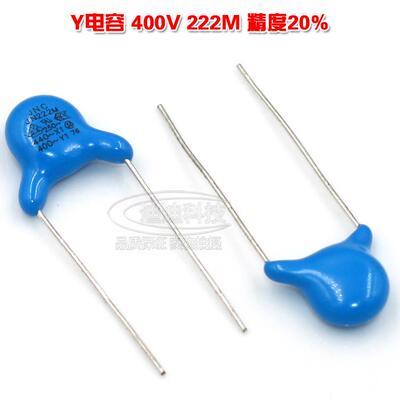 高压 Y电容 2.2NF 400V 精度20% Y5V 222M M档 2200pF X1 Y1 瓷片