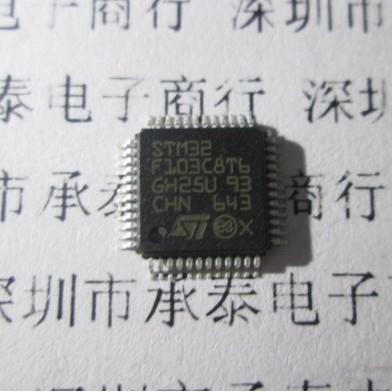 单片机 STM32F103C8T6 STM32F103 LQFP48 全新原装正品