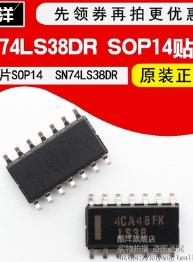 SN74LS38D SN74LS38DR LS38SN74LS38芯片  贴片 SOP14