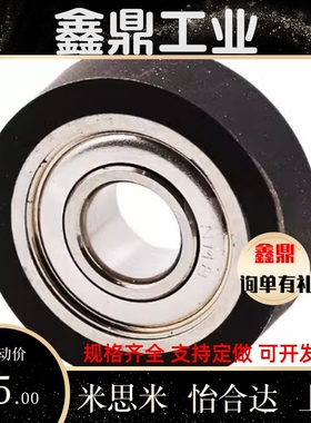 UMSB45聚氨酯30A轴承UMBB40 C-UMBW3 4 5 6 8-10 12 13 16 20 28