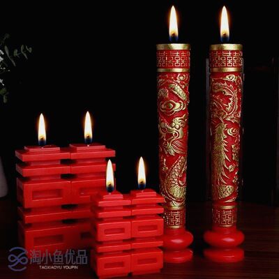 拜堂龙凤喜字红花烛一对结婚蜡烛烛台红婚庆婚礼无烟婚庆用品套装