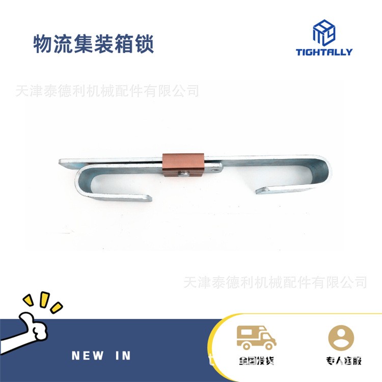 集装箱锁杆铅封锁 门闩锁 单次使用 可印刷 天津供应