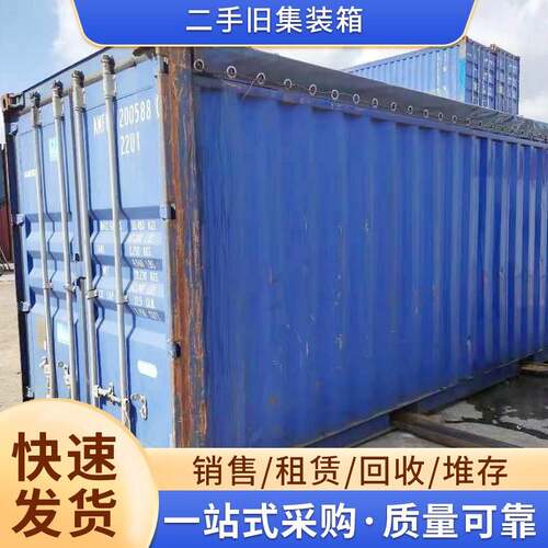 20OT开顶箱上海厂家 二手旧集装箱 租赁回收出售钢制集装箱