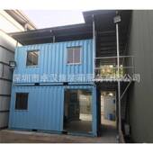 箱 箱创意改装 集装 箱房屋 箱海运货柜 供应深圳集装