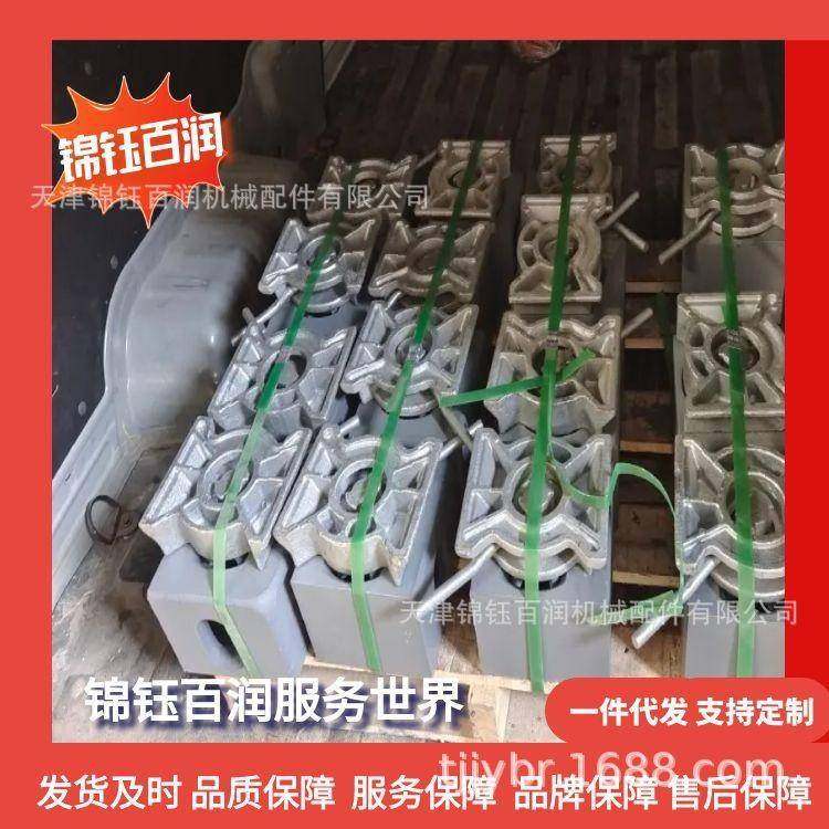 集装箱绑扎件 45度燕尾底锁 甲板固定件 集装箱燕尾底锁工厂,基础建材,钢结构活动板房,淘宝优惠券,粉丝福利购,淘宝优惠卷