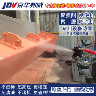 高压小型聚脲喷涂机设备大型管道内外壁防腐防水除锈双组份聚脲
