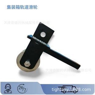 钢轮材质 箱厂生产线移动滑轮 批量优惠 箱轨道轮 泰德利供应集装