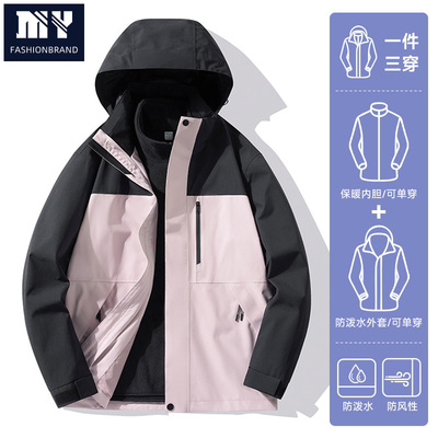 三防户外冲锋外套男女装爬山情侣夹克防风防水衣外套