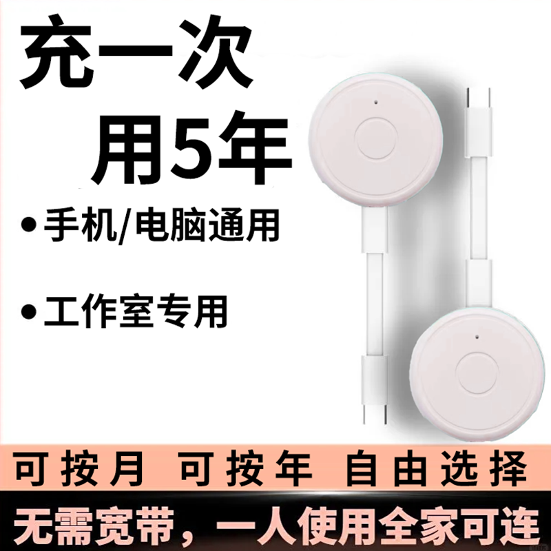 【顺丰包邮】新款随身wifi随身