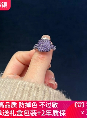 杨紫同款前卫色方形戒指女