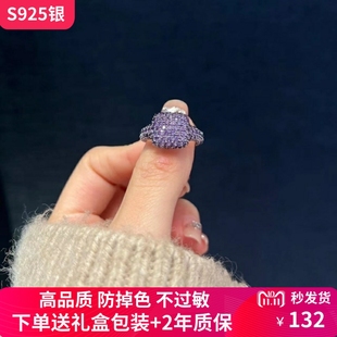 【明星同款】杨紫同款前卫紫色方形戒指女轻奢时尚高级感送礼物