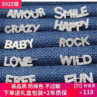 S925银白色HAPPY满钻单边个性耳钉女 简约时尚左右各边耳饰小礼物