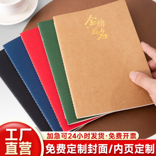 定制车线本专业厂家来图定制