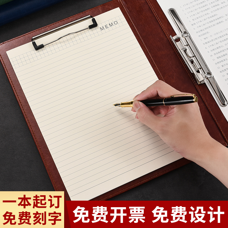 A4多功能商务文件夹可定制