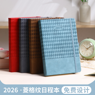 2026年肤感日程本笔记本本子定制日历记事本工作办公日记本365天学习新款 带2026日期一日一页计划本可印logo