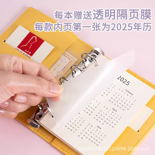 来图定制纯色m5手账本外壳旅行便携软皮记事本高颜值迷你手账本