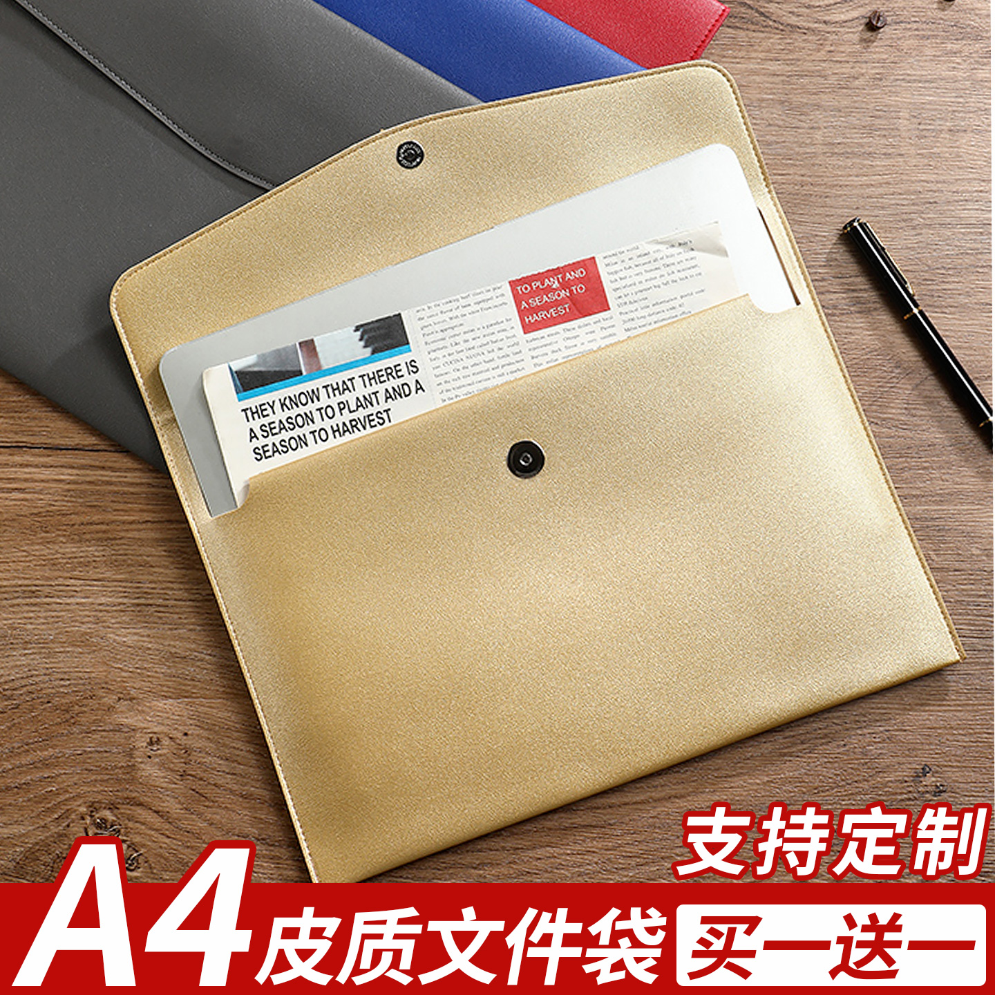 皮质文件袋A4纸档案袋文件夹文件包加厚防水资料按扣商务公文袋办公合同票据收纳手提便携大容量定制可印logo
