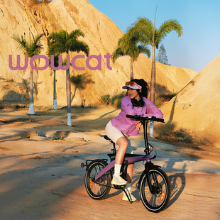 WOWCAT TEC7电助力自行车ebike折叠车成人超轻便携男女士公路车