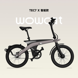 WOWCAT TEC7电助力自行车折叠单车航空铝成人女款高端公路车