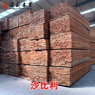 刚果沙比利非洲烘干实木工艺品原料板材原木菜板料乌檀木料沙比利