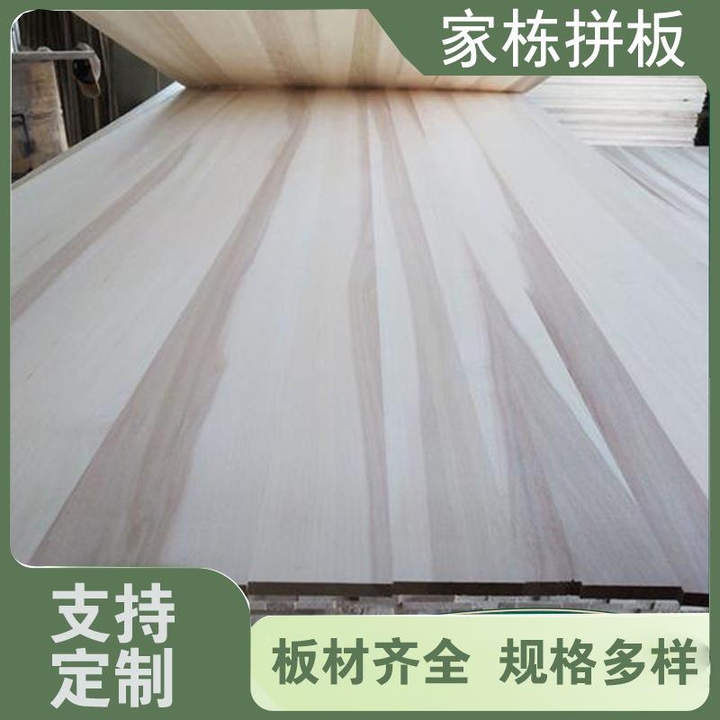 杨木板实杨木板材直拼板多规格家具家居装修衣柜樱桃木