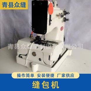 28自動縫包機(jī)全自動封包機(jī)縫口機(jī)工業(yè)縫紉機(jī) 牌YHGK3